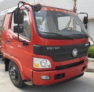 Beizhong Electric Vehicle BZD5108TQZBT Obstacle clearing vehicle