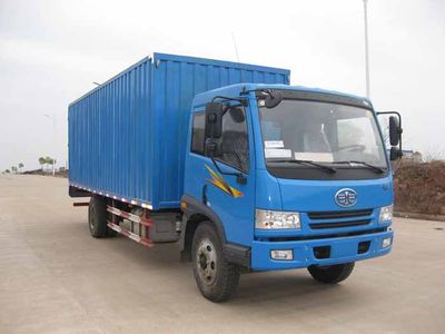 Ganyun  JXG5160XXYE3 Box transport vehicle