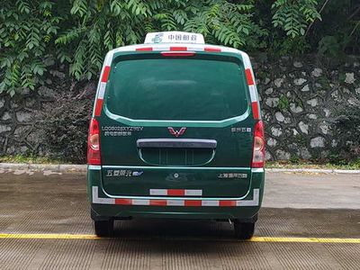 Wuling  LQG5025XYZBEV Pure electric postal vehicle