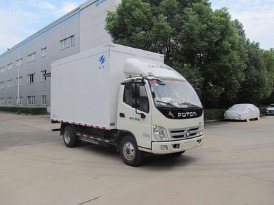 Hongyu  HYZ5041TCL Vehicle transport vehicle