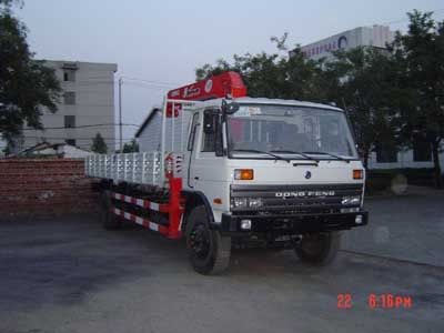 Taiqi brand automobilesTA5140JSQVehicle mounted lifting and transportation vehicle