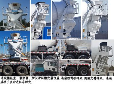 Tanghong Heavy Industry Automobile XT5317GJBTXBEV Pure electric concrete mixing and transportation vehicle