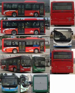 Yutong  ZK6850CHEVPG36 Plug in hybrid urban buses