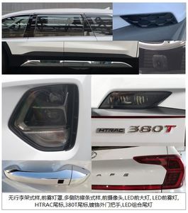 Beijing Hyundai Automobile BH6490MCBV multi-purpose vehicle 