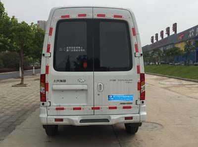 Cheng Liwei  CLW5040XDWS5 Mobile service vehicle