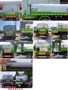 Cheng Liwei  CLW5160GPSEDP watering lorry 