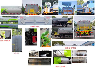 Cheng Liwei  CLW5160GPSEDP watering lorry 