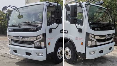 Hongyu  HYS5090TDYBEV Pure electric multifunctional dust suppression vehicle