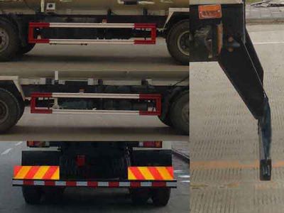 Fushi  LFS5242GFLLQ Powder material transport vehicle