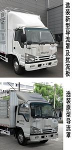 Qingling  QL5040CCYBUHAJ Grate type transport vehicle