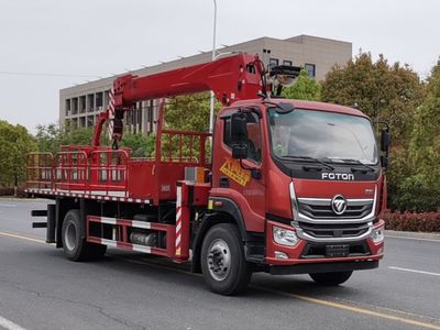 Zhuanzhi  YZZ5140XJXBJ6 Pumping unit maintenance vehicle