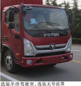 Foton  BJ5108CCYA2 Grate type transport vehicle