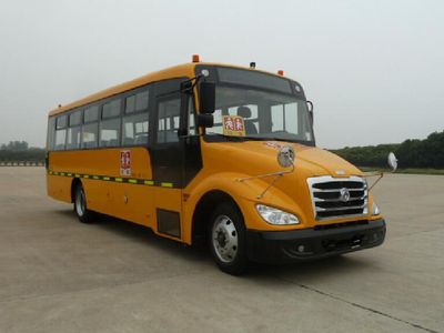 Dongfeng  DFA6938KZX5M School buses exclusively for primary and secondary school students