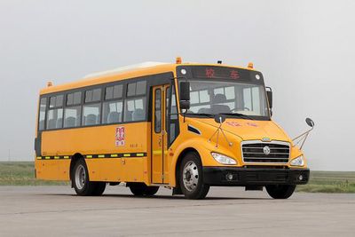 Dongfeng  DFA6938KZX5M School buses exclusively for primary and secondary school students