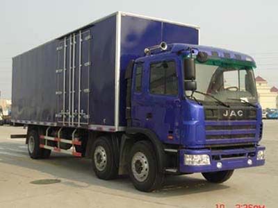 Jianghuai brand automobiles HFC5255XXYK1R1T Box transport vehicle