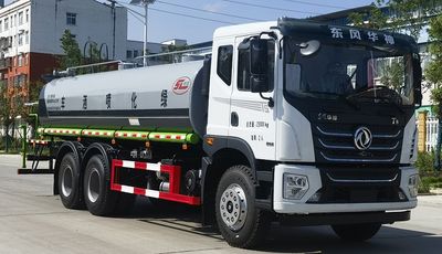 Shenlvtong  SLV5251GPSE watering lorry 