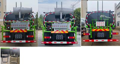 Shenlvtong  SLV5251GPSE watering lorry 