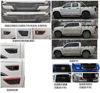 Tianye  BQ1035SCK multipurpose goods vehicle 