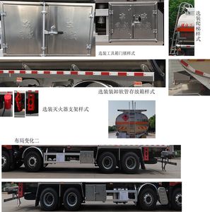 Zhuanwei  HTW5322GYYLCAQ6 Aluminum alloy oil tanker