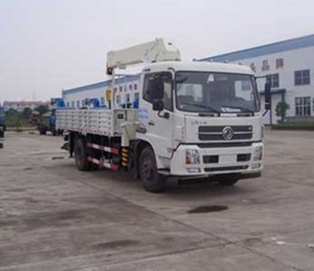 Feitao  HZC5160JSQS Vehicle mounted lifting and transportation vehicle