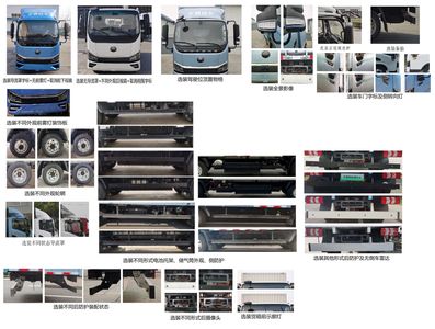 Yutong  ZKH5045XXYBEV401 Pure electric box type transport vehicle