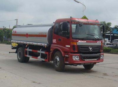 Danling  HLL5160GJYB Refueling truck