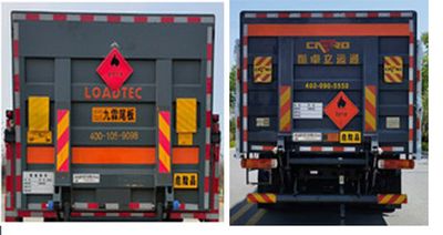 Baijie  QYY5170TQPCA6 Gas cylinder transport vehicle