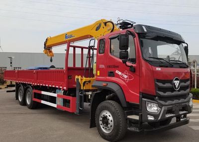 XCMG  XGS5252JSQB6 Vehicle mounted lifting and transportation vehicle