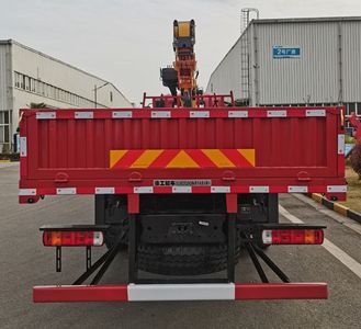 XCMG  XGS5252JSQB6 Vehicle mounted lifting and transportation vehicle