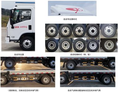 Yuchai  YCE5040XXYBEVMA Pure electric box type transport vehicle