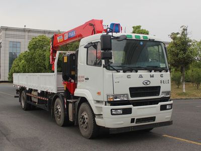 Xingma AH5250JSQ0L5Vehicle mounted lifting and transportation vehicle