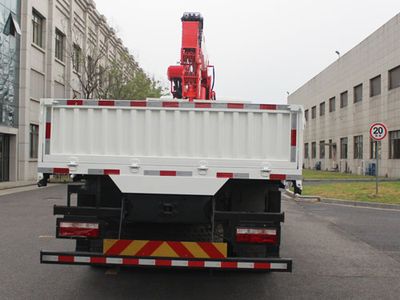 Xingma  AH5250JSQ0L5 Vehicle mounted lifting and transportation vehicle