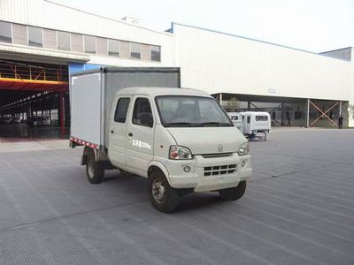 Nanjun  CNJ5030XXYRS28M1 Box transport vehicle