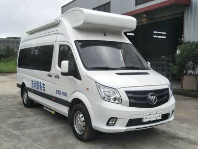 Hemai  HMK5040XDWC6 Mobile service vehicle