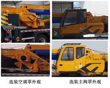 Juntong  JF5333JQZ25F5 Car crane