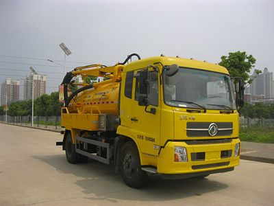 New Huan  WX5121GXWV Suction vehicle