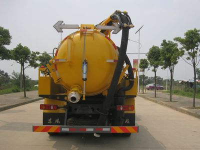 New Huan  WX5121GXWV Suction vehicle