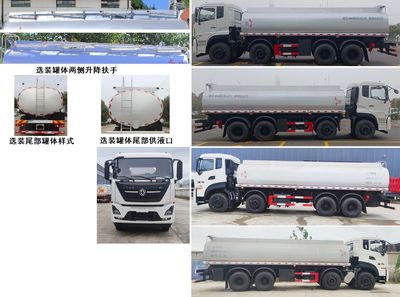 Dongfeng  DFZ5310GPGA9 Ordinary liquid transport vehicles