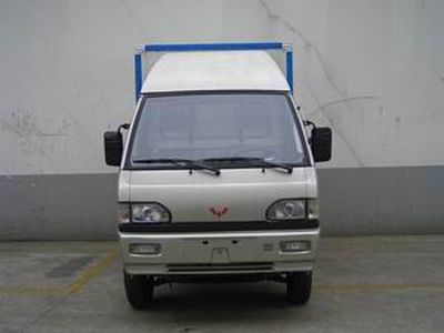 Wuling  LZW5010XXYNC3 Box transport vehicle