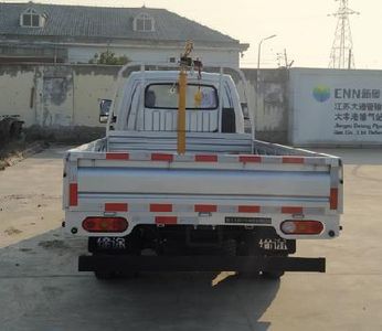 Wuzheng  WZK5040JSQD66K5 Vehicle mounted lifting and transportation vehicle