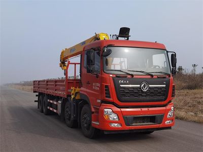 Dongfeng  DFC5310JSQA15 Vehicle mounted lifting and transportation vehicle