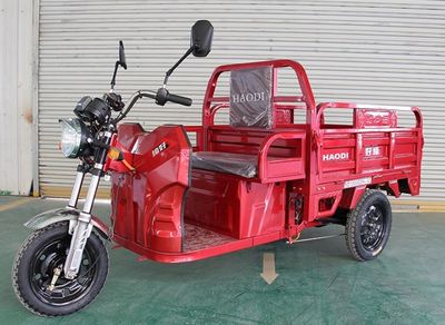 Haodi HD1200DZH3CElectric tricycle