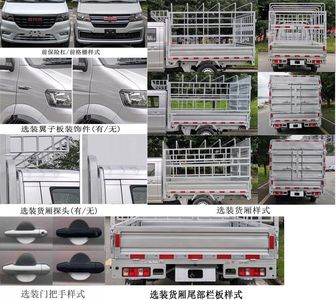 Xinyuan brand automobiles JKC5022CCYS6X1 Grate type transport vehicle