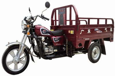 Qi Qi  QP110ZHD right three-wheeled motorcycle 