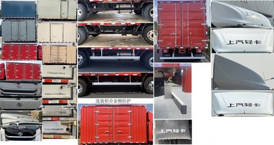 Yuejin  SH5043XXYZFDDWZ1 Box transport vehicle