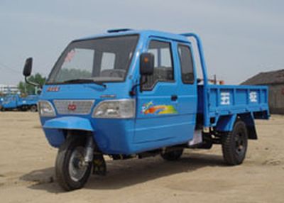 Shifeng  7YPJ1150P2 Three wheeled vehicle