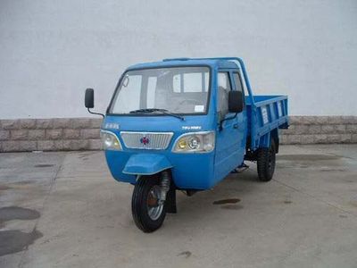 Shifeng  7YPJ1150P2 Three wheeled vehicle