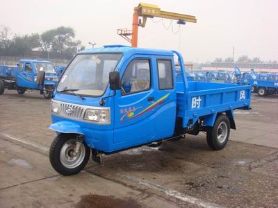 Shifeng  7YPJ1150P2 Three wheeled vehicle