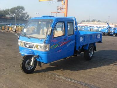 Shifeng  7YPJ1150P2 Three wheeled vehicle