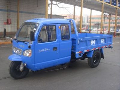 Shifeng  7YPJ1150P2 Three wheeled vehicle